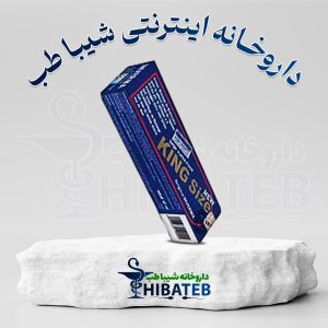کرم افزایش زمان رابطه کینگ سایز