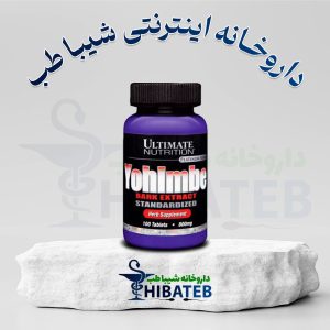 قرص یوهمبین