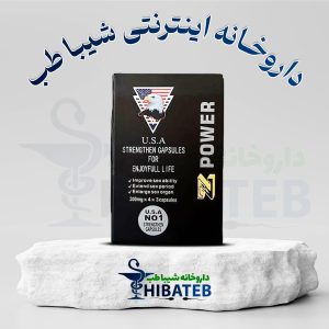 قرص z power برای چیست