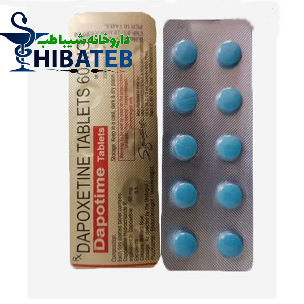 درمان زودانزالی با داپوکستین