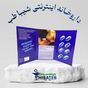 قرص هاردان چیست