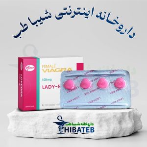 قرص لیدی ارا