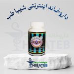 قرص مکس من ویوید