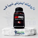 قرص بیگ رایز دیجی کالا