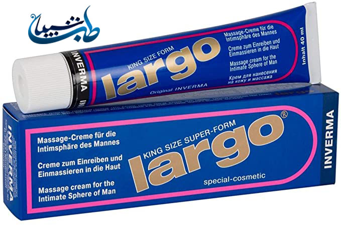 خرید کرم لارگو اصل ،کرم افزایش سایز اندام تناسلی