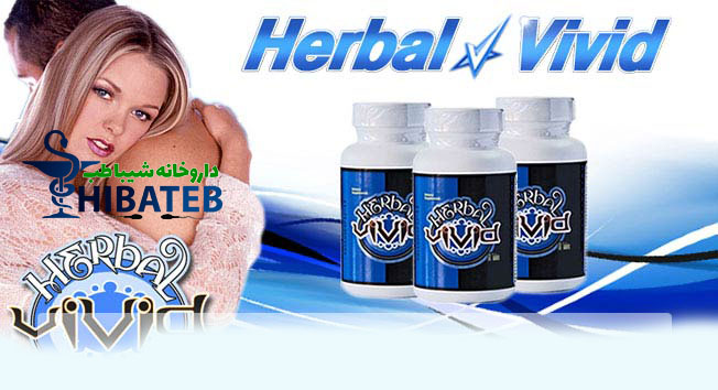 نمایندگی فروش قرص مکس من ویوید 