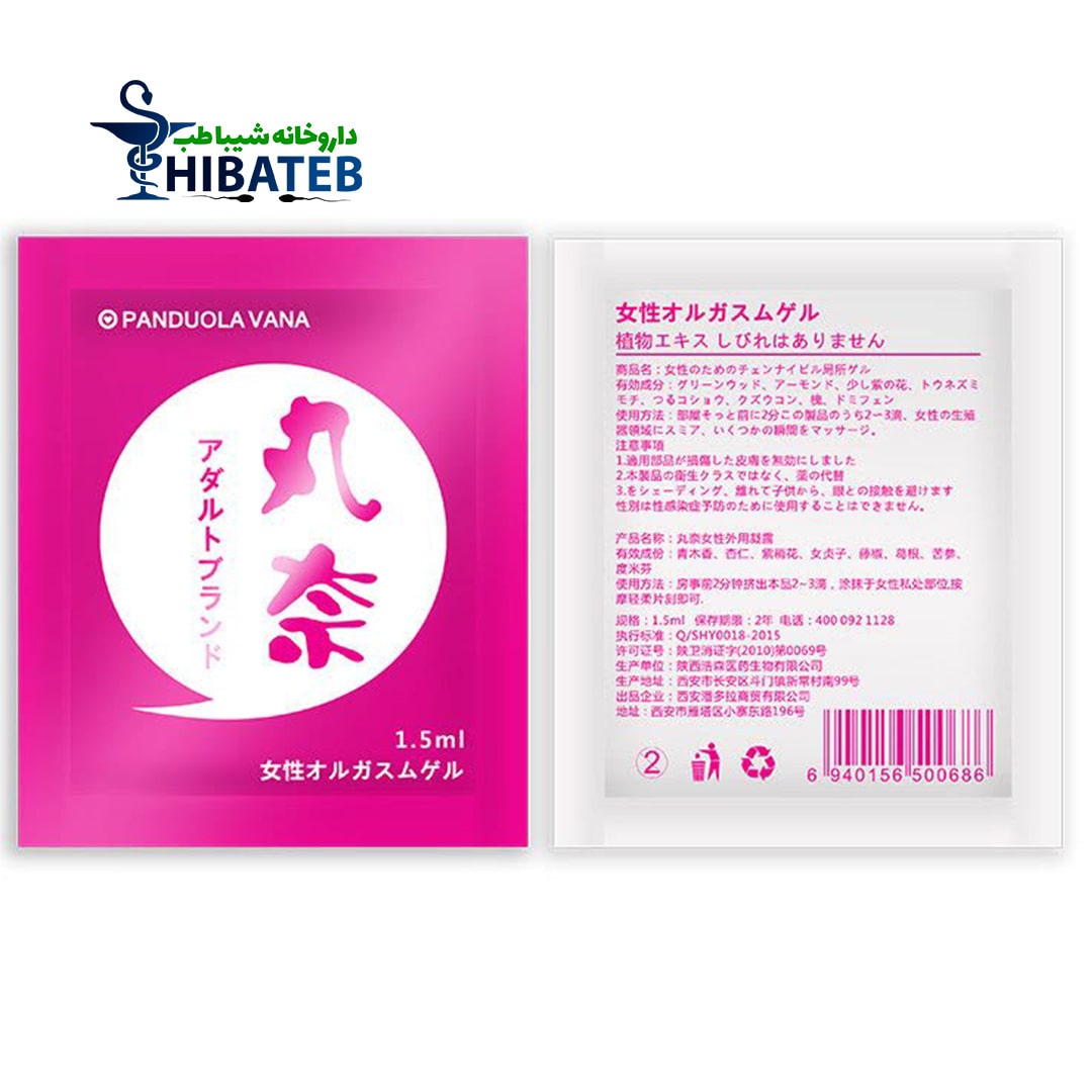 بهترین ژل تنگ کننده واژن پاندولا Panduola Vana اصل ژاپن