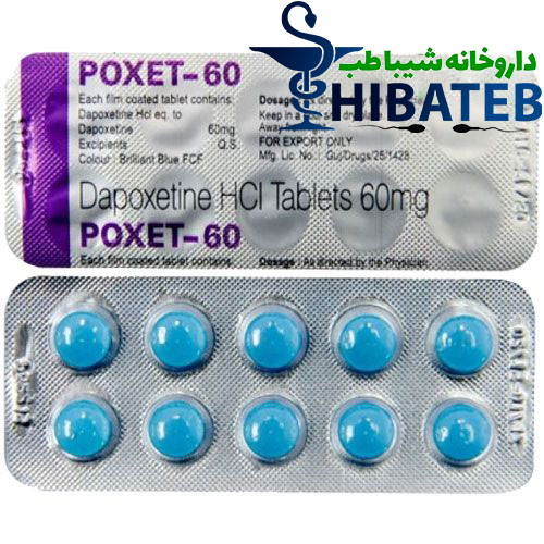 روش صحیح مصرف قرص داپوکستین برای زودانزالی