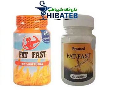 قرص فت فست چند کیلو چاق میکند