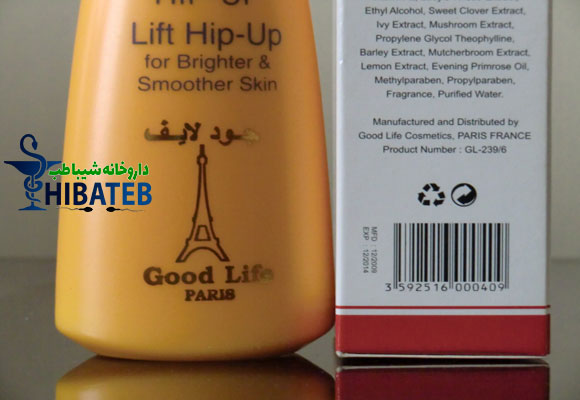 خرید کرم بزرگ کننده و حجم دهنده باسن بانوان گودلایف