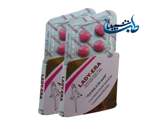 قرص lady era،قرص تعادل جنسی در بانوان نسخه اصلی