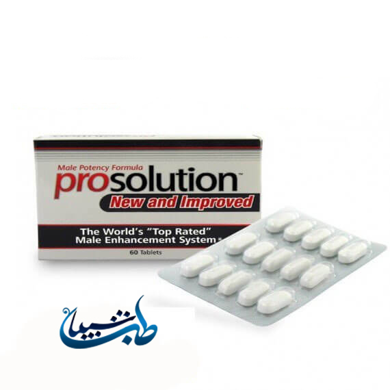 قرص پروسالوشن با ترکیبات گیاهی