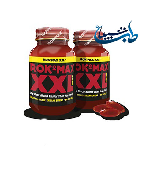 قرص برای نعوظ فوری ; قرص روکومکس داروی گیاهی حفظ نعوظ