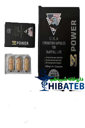 داروی تاخیری ضد پاور امریکایی