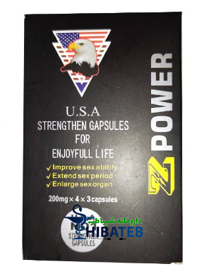 قرص تاخيري زد پاور z power