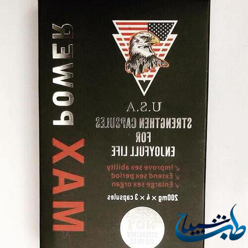 قرص مکس پاور (12 عددي)