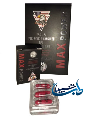 قرص سفت کننده مکس پاور