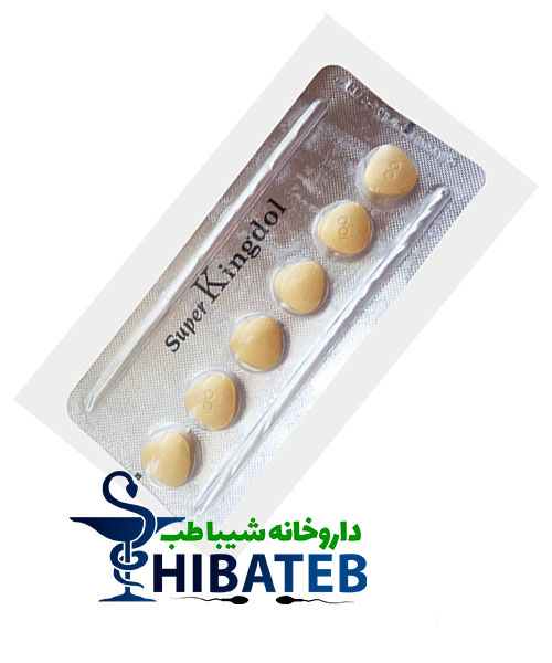 طریقه مصرف قرص کینگ دل