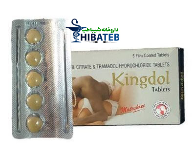 نظرات درباره قرص کینگ دل