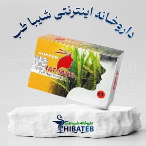 قرص چاقکننده صورت فت فیس