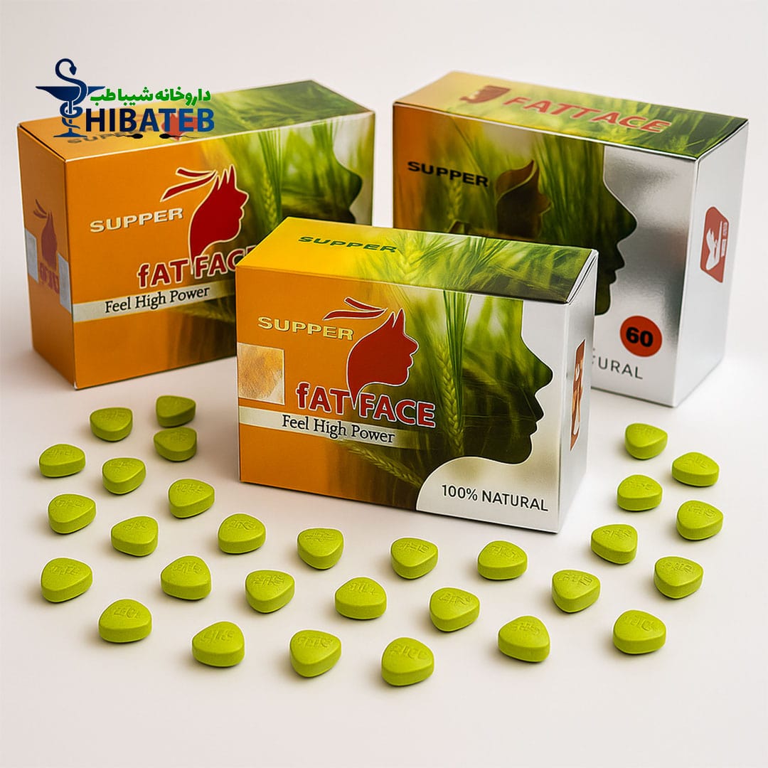 تفاوت قرص فت فیس ایرانی و خارجی