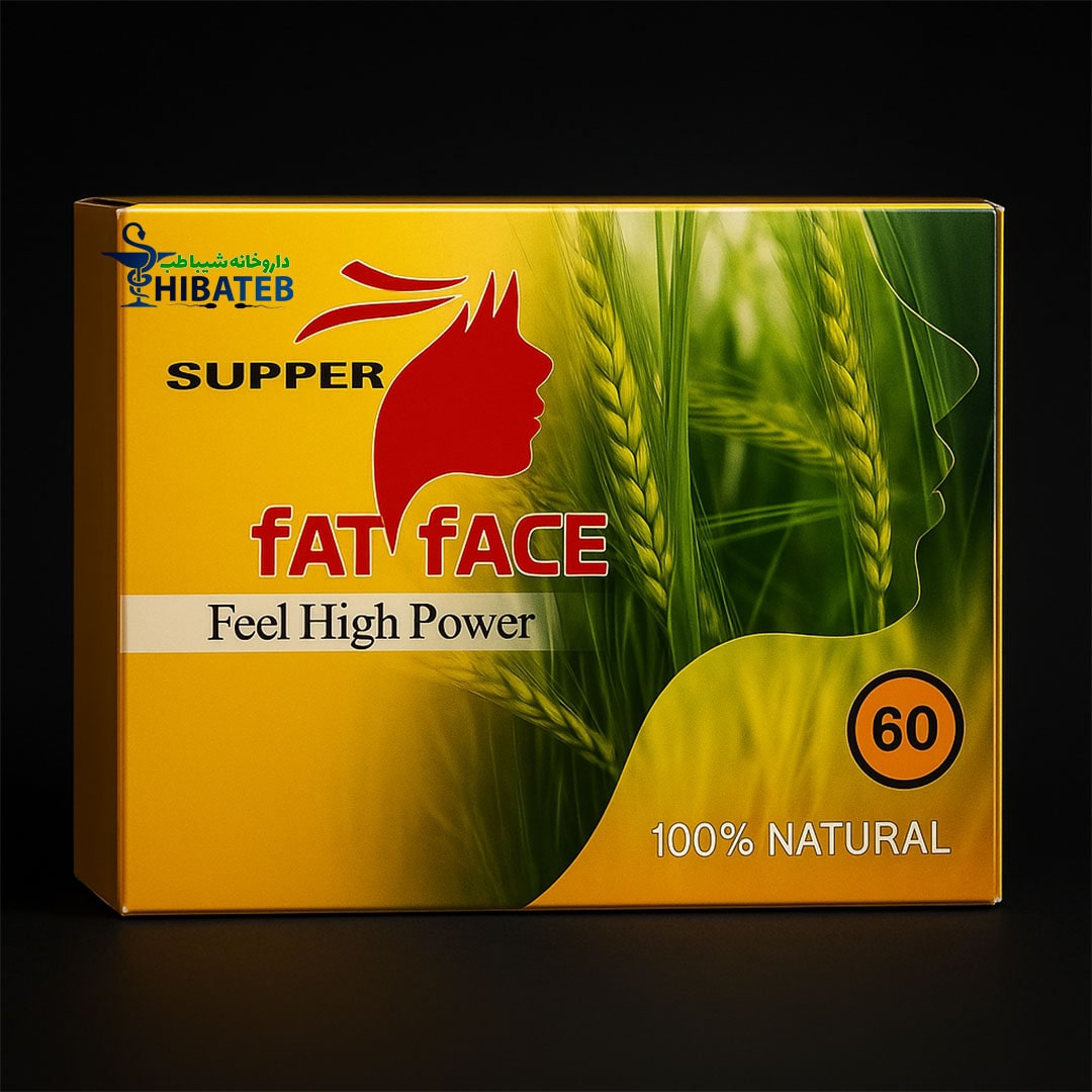 قرص تپل کننده صورت در داروخانه