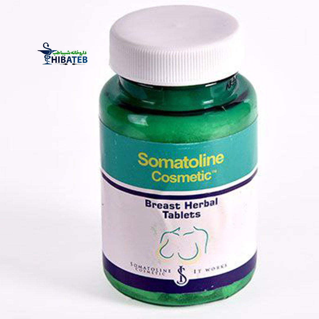 طریقه مصرف داروی افزایش حجم سینه