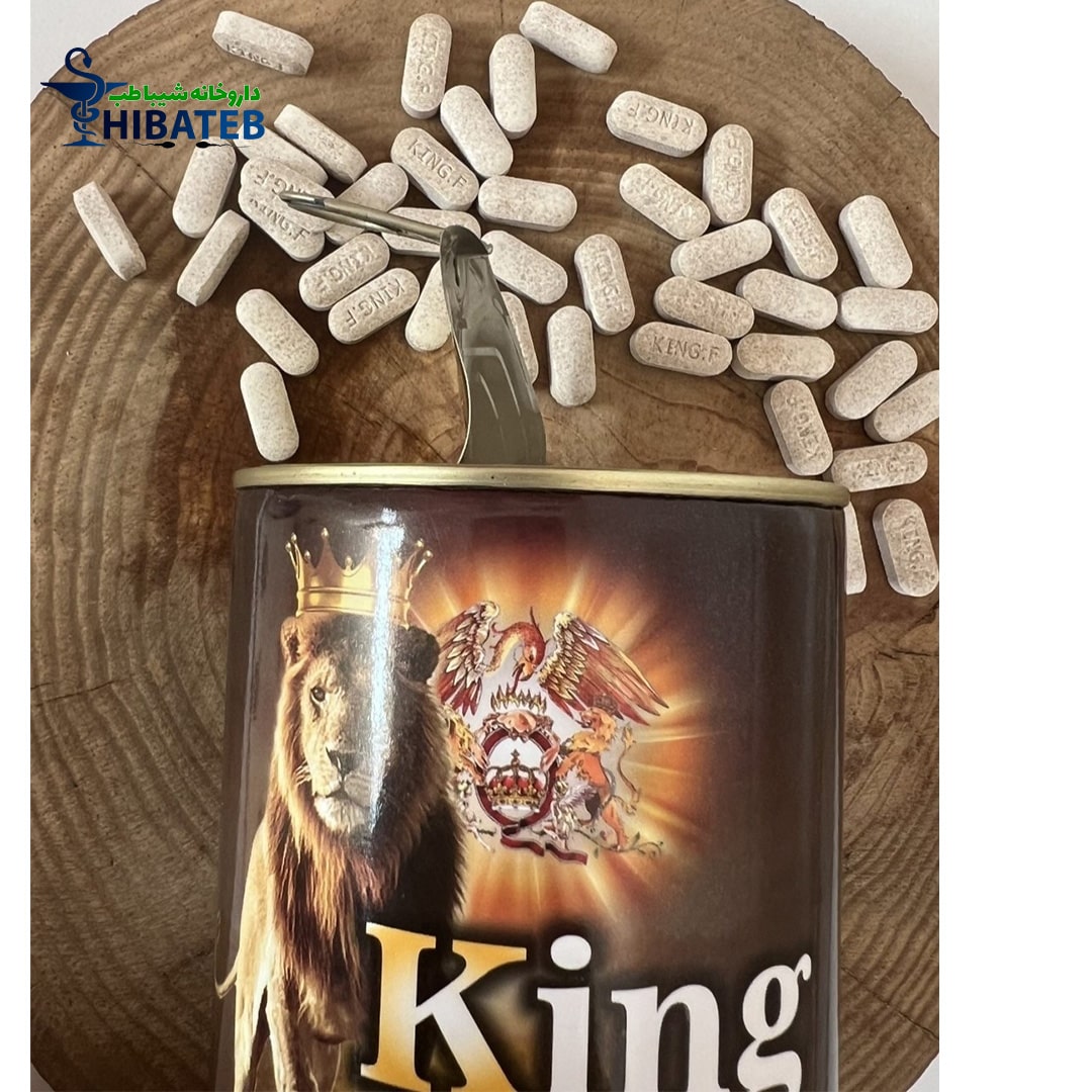 ویژگیهای قرص چاقی کینگ فت: