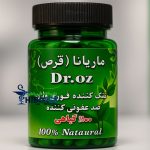 شیاف تنگ کننده فوری ماریانا اصل