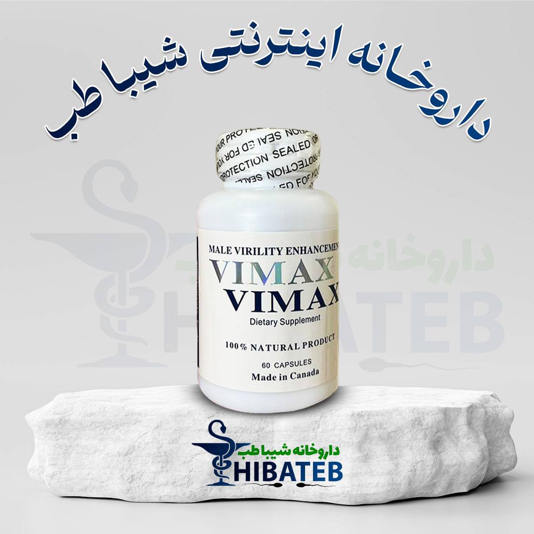 خرید قرص وایمکس و ویگرکس پلاس کانادایی