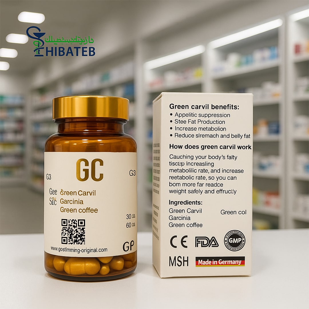 قرص جی سی برای لاغری شکم و پهلو، چقدر موثر است؟