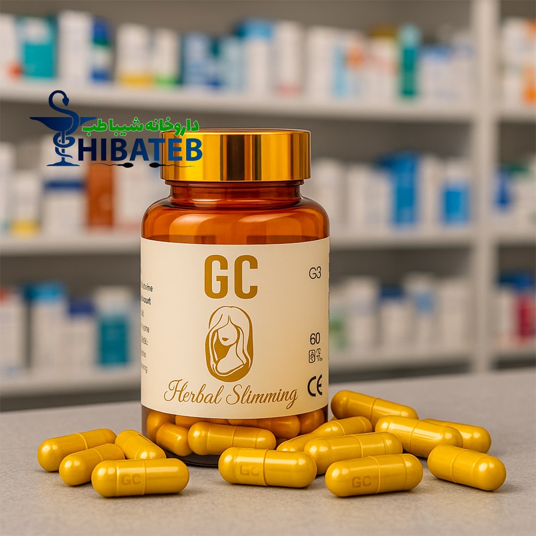 ترکیبات قرص جی سی چیست؟ آیا بیخطر است؟