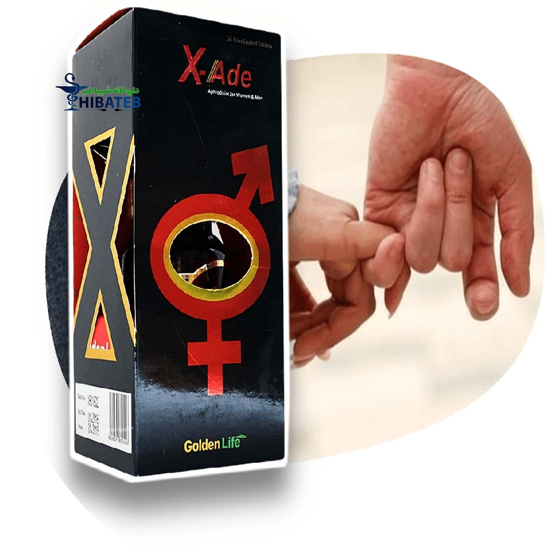 نظرات مردم در آقایان قرص ایکس اید گلدن